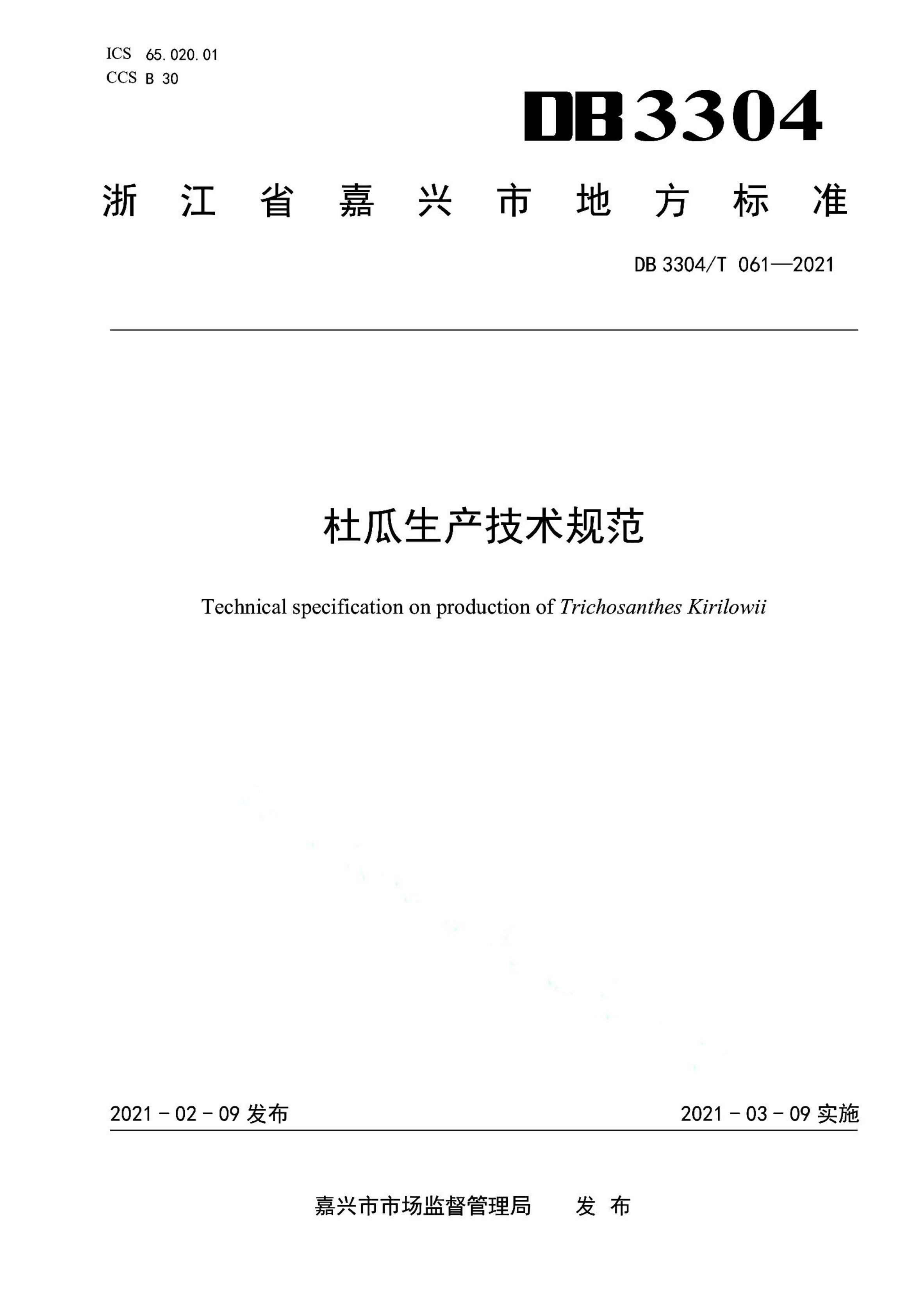 资源详情图